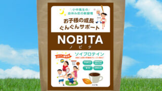 NOBITAソイプロテイン – ココア味 600g | SUE SPORTS